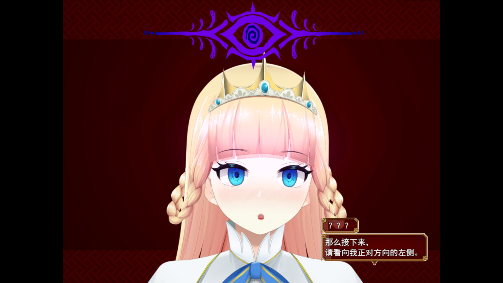 心理剧情公主骑士 心理剧情ノ姫騎士 v1.01 PC端 官中高清版 预览图