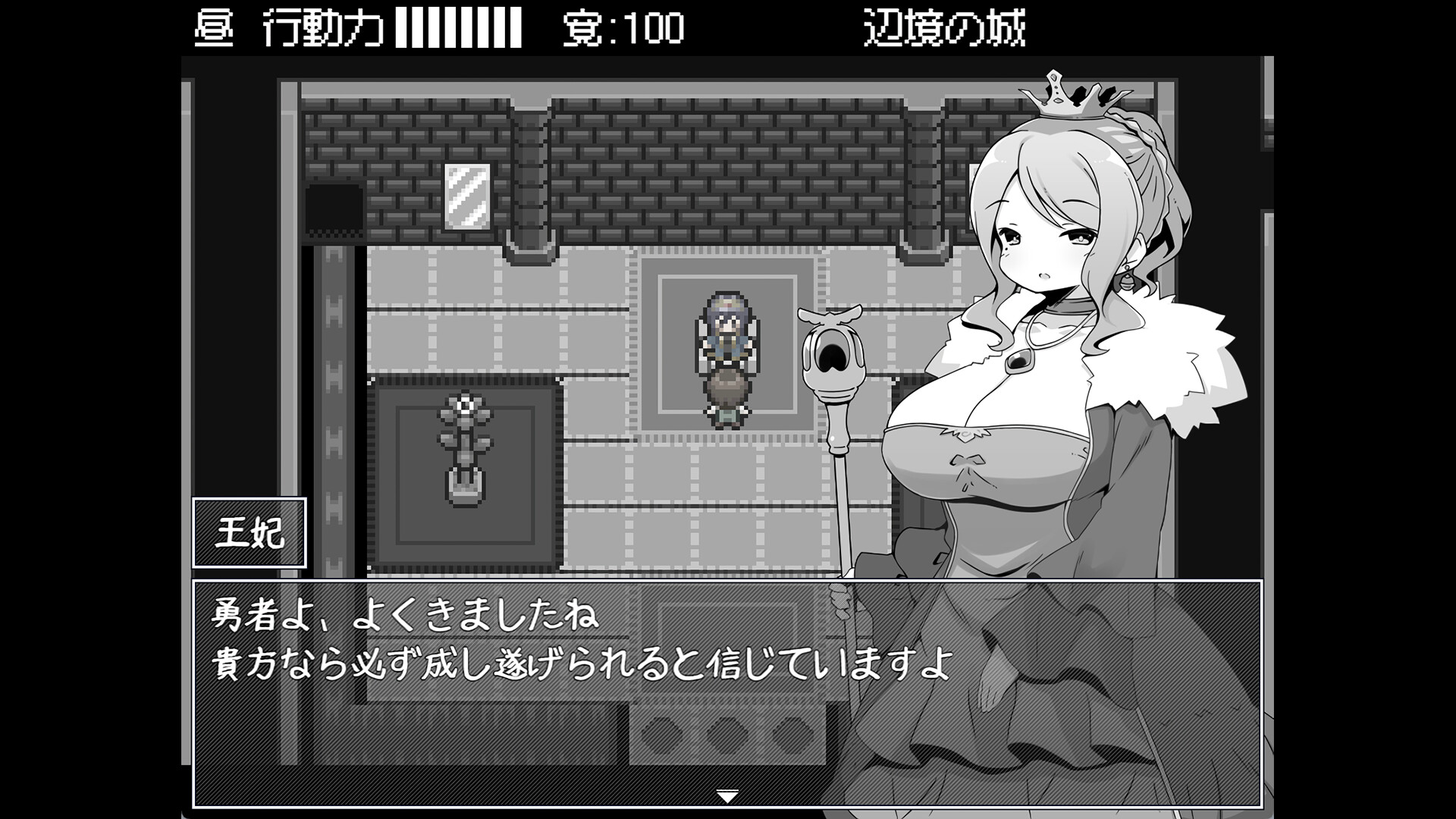 勇者被宠坏的奇幻世界RPG PC端 官中步兵 预览图