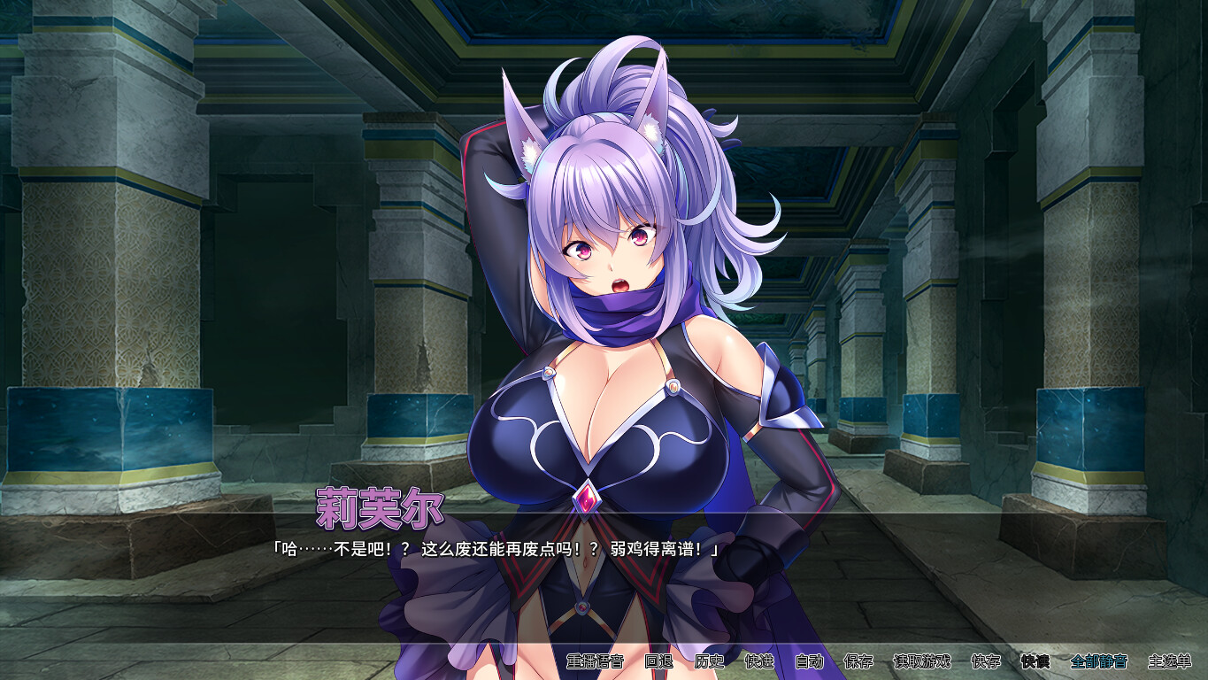 孕兽师的异世界学园无双 官方中文版 PC端 官中版 预览图