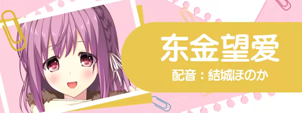 美好的回乡生活 Eスクールライフ 官方中文版 PC端 官中更新版 预览图