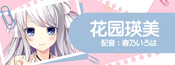 美好的回乡生活 Eスクールライフ 官方中文版 PC端 官中更新版 预览图