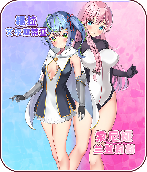 前辈与不可思议之岛 v1.0 Steam官中完整版本 PC端 预览图