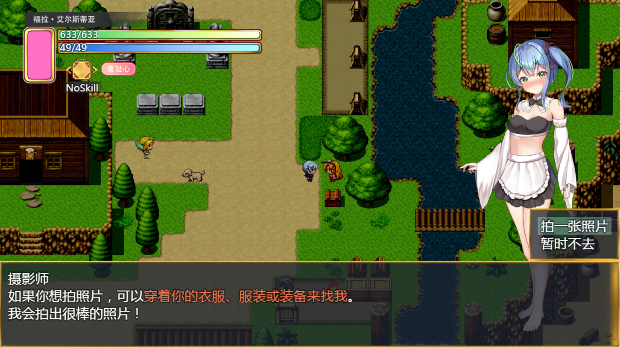 前辈与不可思议之岛 v1.0 Steam官中完整版本 PC端 预览图