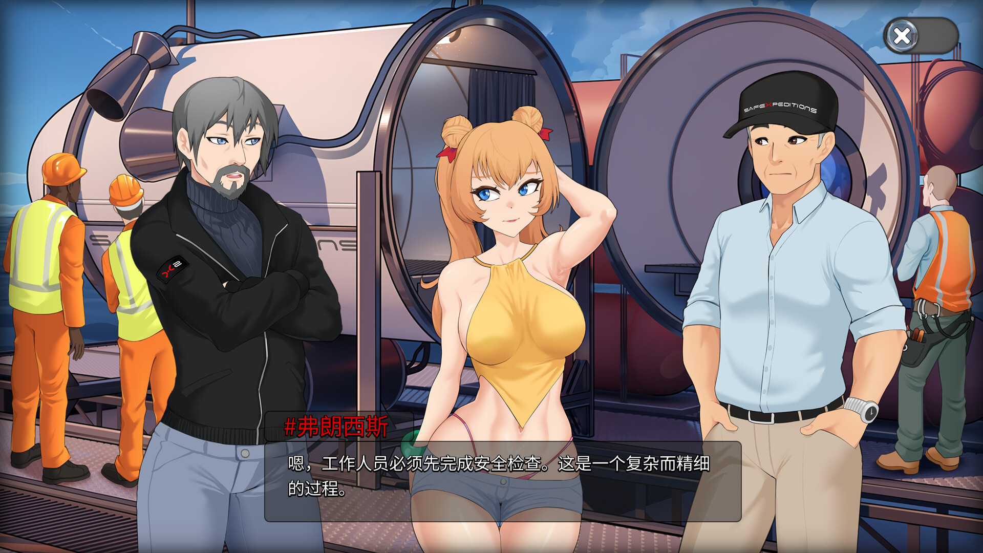 Oceanlust：情色深渊 PC端 官中高清完整版 预览图