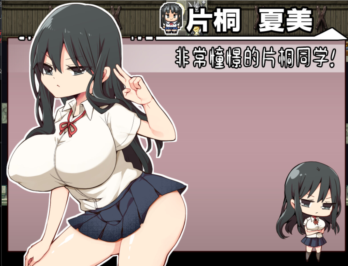 片桐同学非常冷淡片桐同学对我很冷淡 v202411 官中完整版本 PC端 预览图