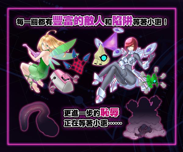 拘束战斗剧情RPG - 命运的厄尔庇斯 - 官方中文版 PC端 官中版 预览图