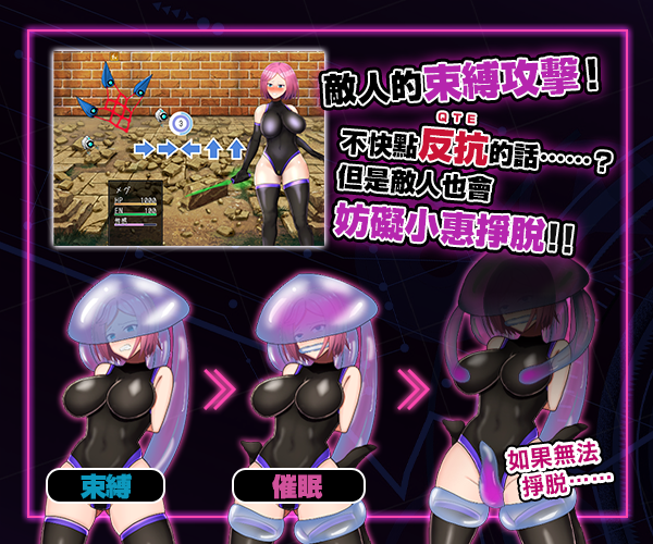 拘束战斗剧情RPG - 命运的厄尔庇斯 - 官方中文版 PC端 官中版 预览图