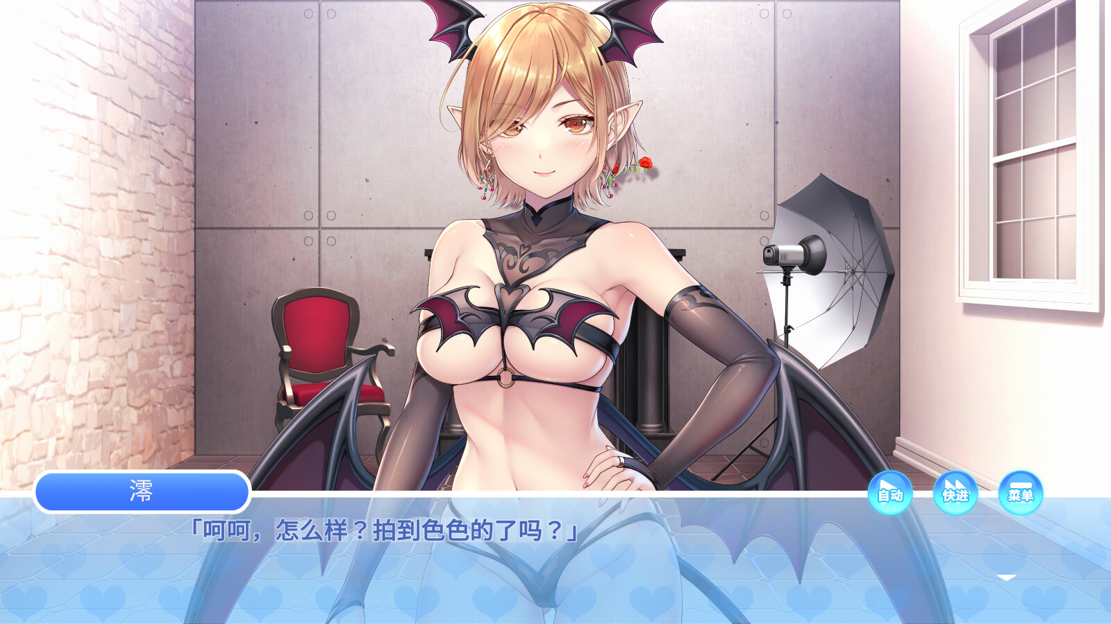 Kuri Kuri Click! ~我的写真偶像~ くりくりクリック！Kuri Kuri Cli PC端 官中版 预览图