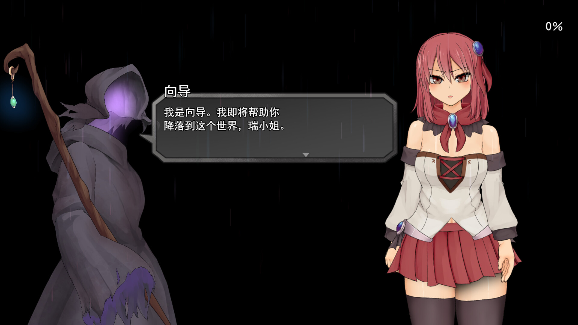 苏尔露伊 -after mini- v1.01 官中完整版本 PC端 预览图