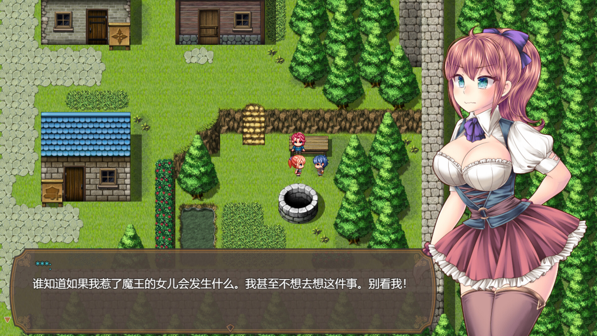 魔王之女与封印之塔 v1.02 PC端 官中步兵 预览图