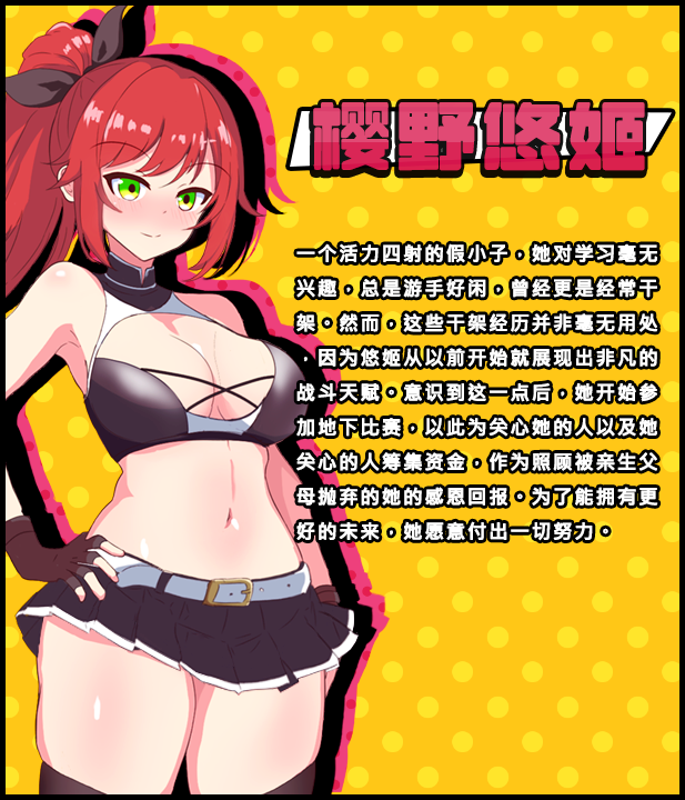 激战公主！危险日受孕的羞耻之战！ プリンセスバースト! v1.02 PC端 官中步兵 预览图