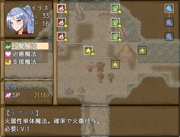 留级魔女与贤者之石 落第魔女イリスと賢者の石 v1.0.2 PC端 官中高清完整版 预览图