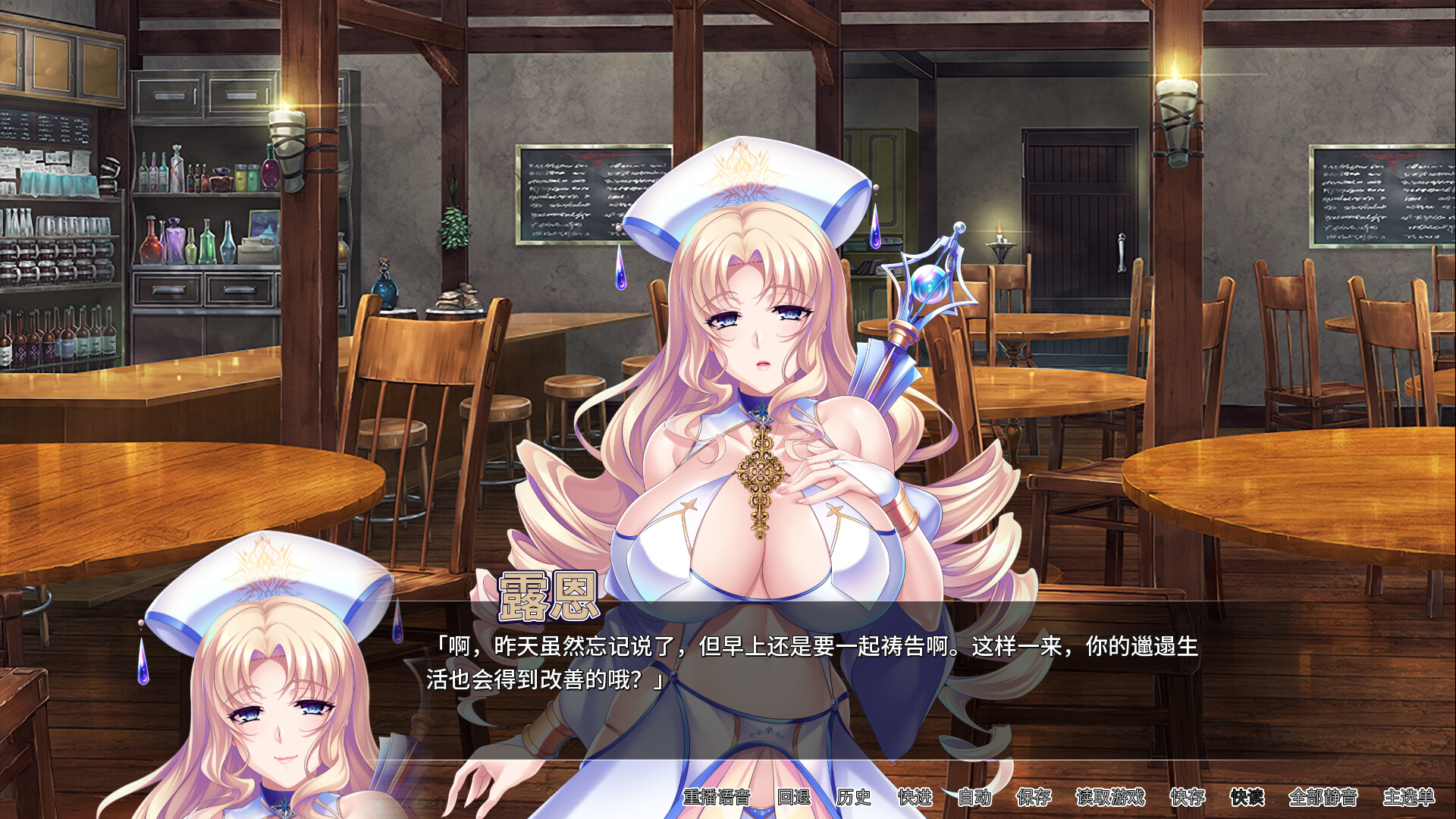 冒险者受控设定旅馆 多角色关系 Inn v1.4 官方中文版 PC端 官中版 预览图