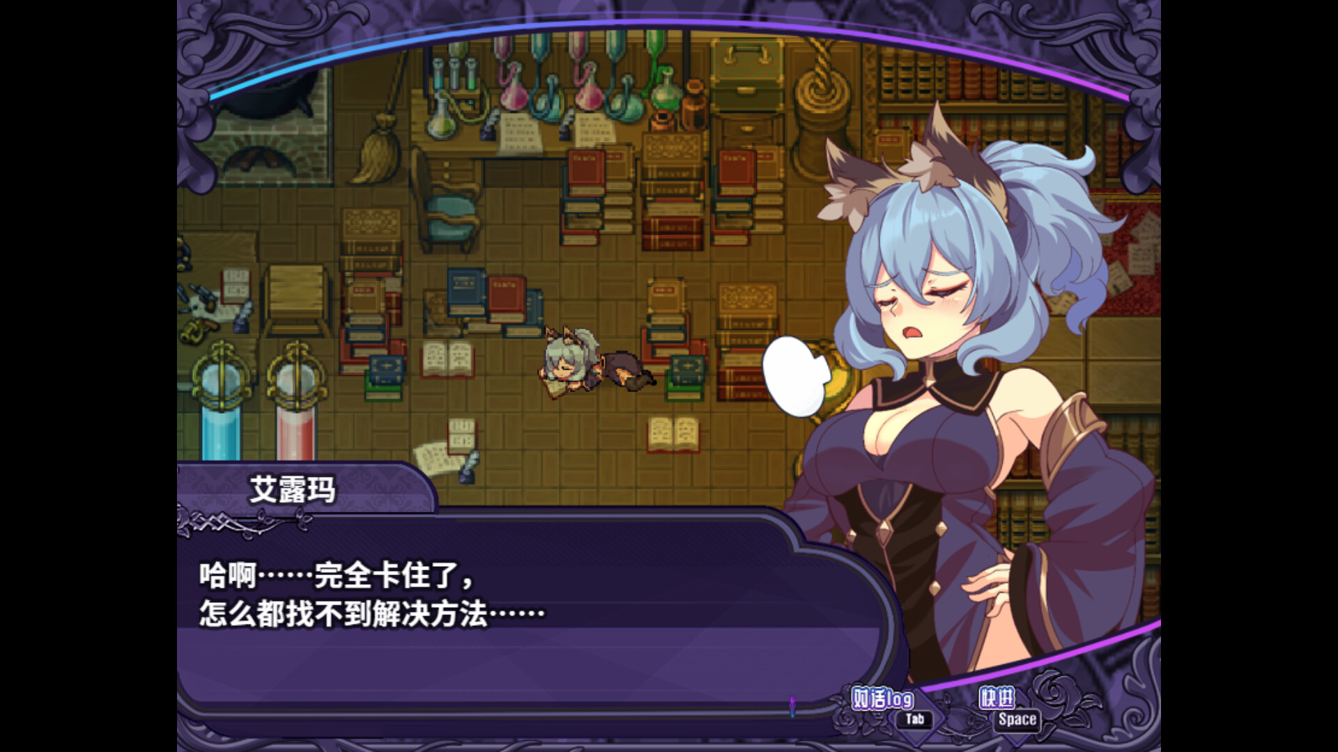 艾露玛和被诅咒的记忆碎片 v1.03 Steam官方中文版 PC端 官中版 预览图