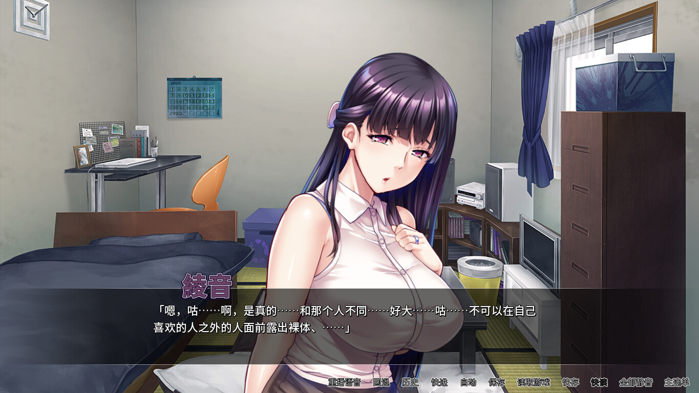 对不起操了你的妈 Ver1.6.8 官方中文版 PC端 官中版 预览图