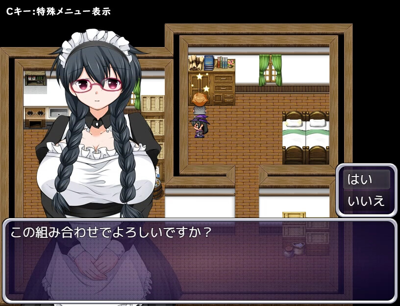 魔法师艾丽莎的心理剧情出租奋斗记v1.01 官方中文版 PC端 官中版 预览图