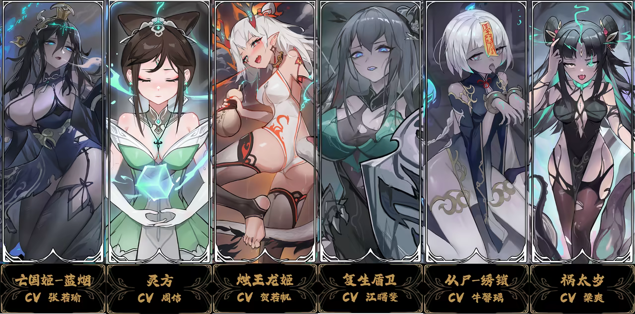 尸姬之梦 屍姫の夢 V1.214 官方中文版 PC端 官中版 预览图