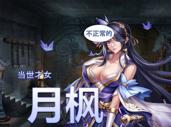 古风SLG/调教养成/动态2C 花街万事屋（花街萬事屋）V1.2.4 (STEAM官中 PC端 日文原版 预览图
