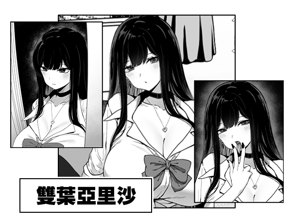 在校工室与JK共度的日常 V1.04 PC端 官中高清版 预览图