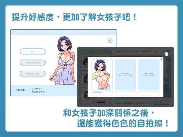 深夜学园/深夜、学園は。 Ver1.10 官方中文版 PC端 官中版 预览图